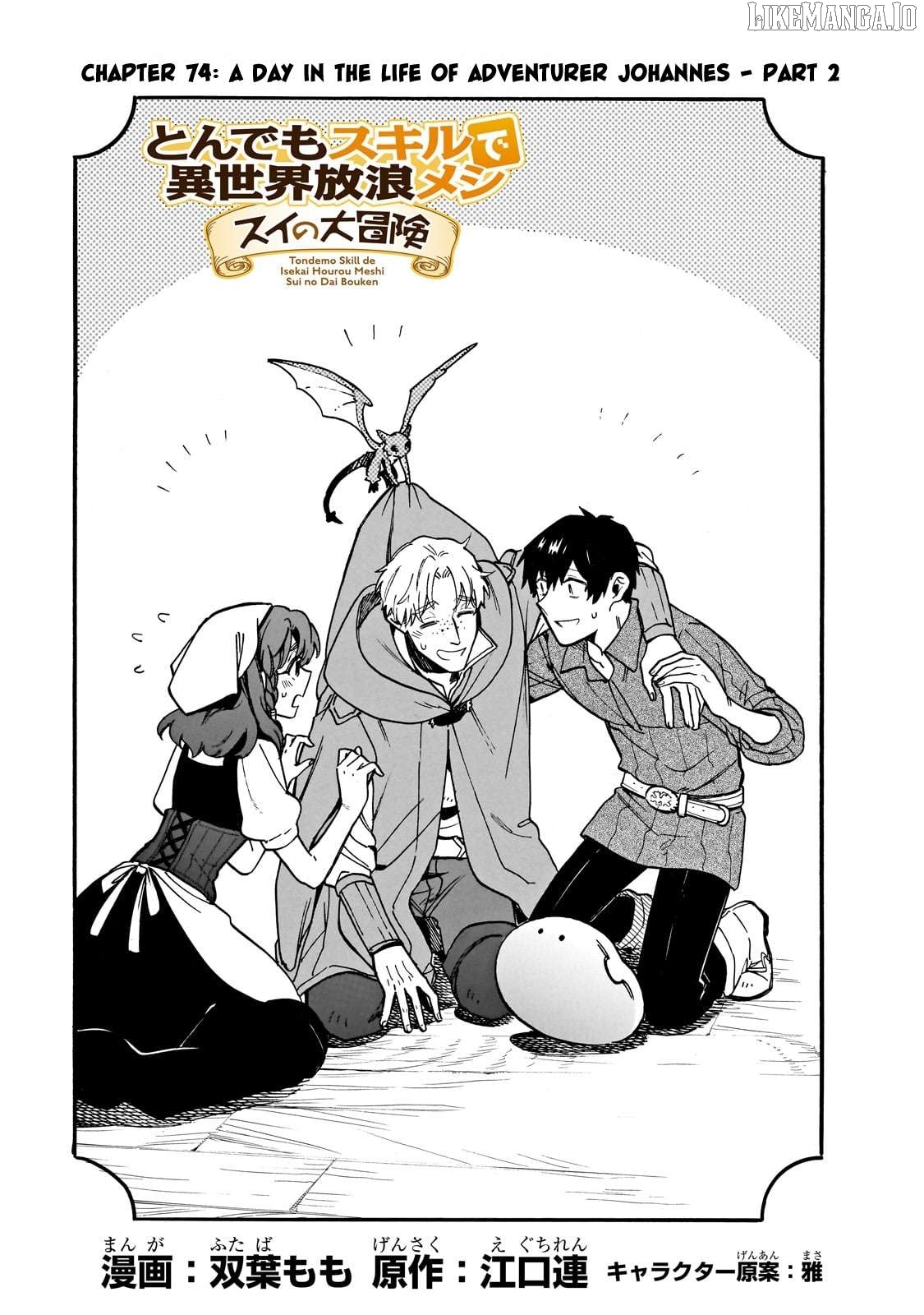 Tondemo Skill de Isekai Hourou Meshi: Sui no Daibouken Chapter 74 - page 1
