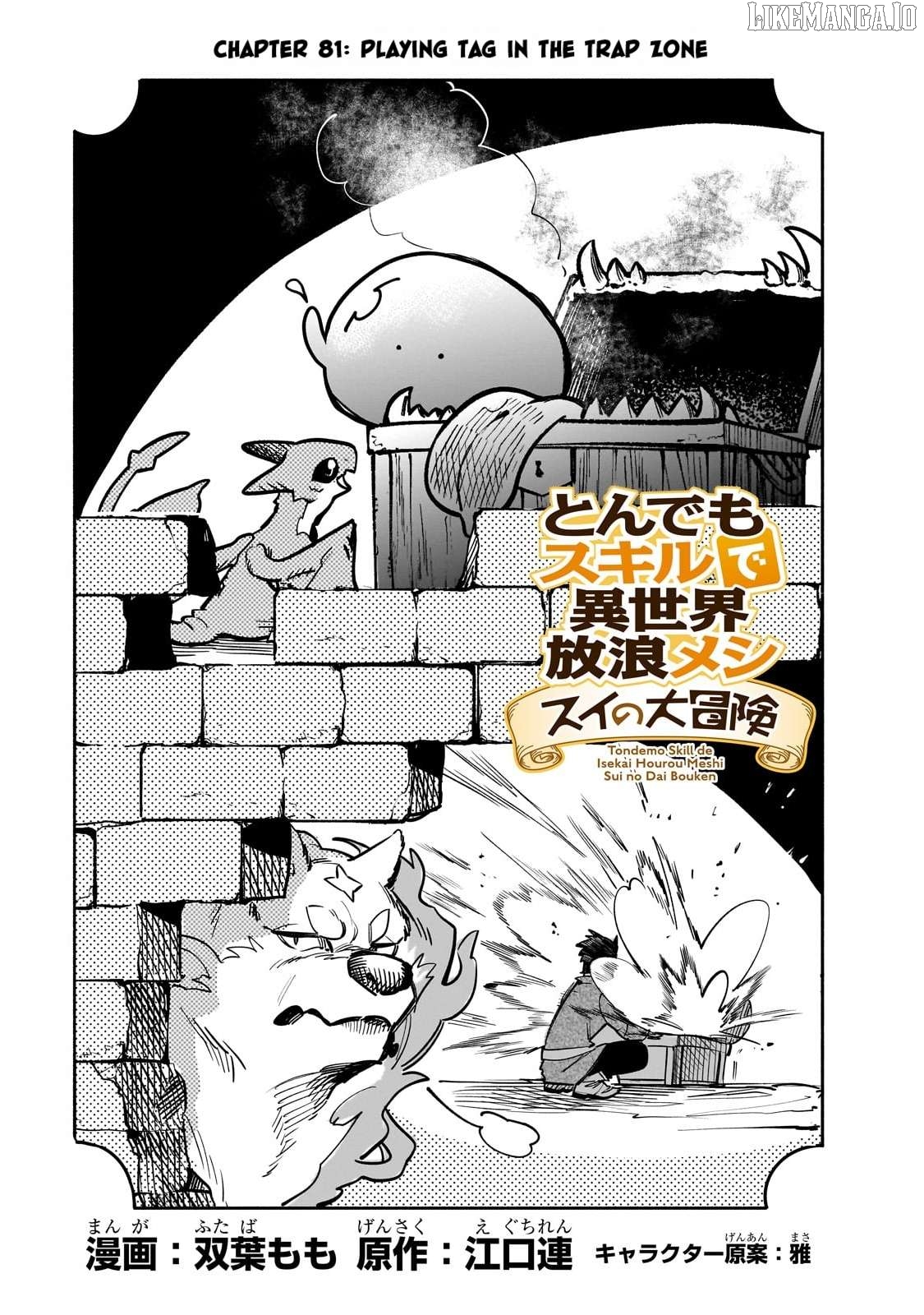 Tondemo Skill de Isekai Hourou Meshi: Sui no Daibouken Chapter 81 - page 1