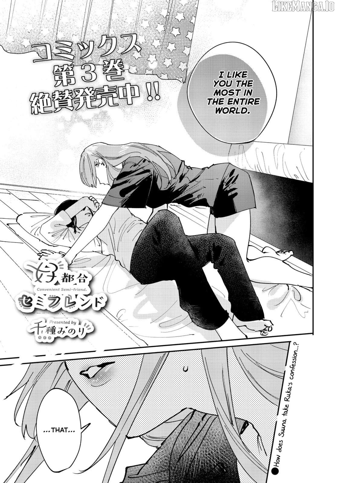 Convenient Semi-Friend Chapter 33 - page 1