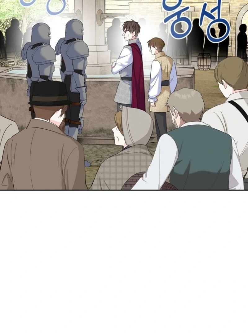 I Will Divorce the Female Lead’s Siscon Brother Chapter 79 - page 20