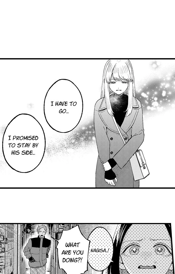 Offering My Virginity to a Gangster Chapter 121 - page 9