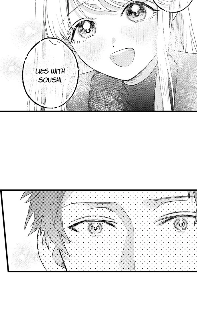 Offering My Virginity to a Gangster Chapter 121 - page 19