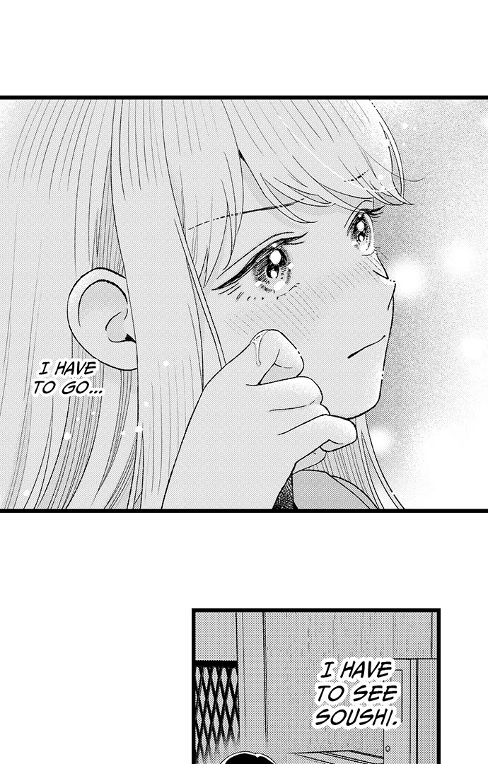 Offering My Virginity to a Gangster Chapter 121 - page 2