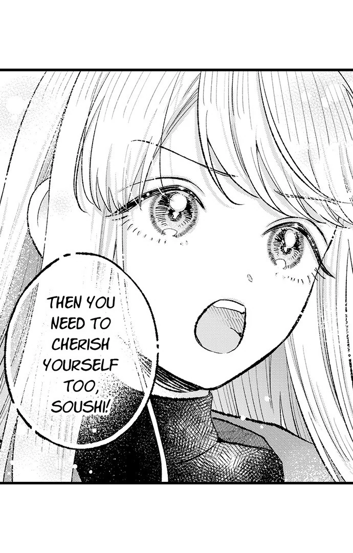 Offering My Virginity to a Gangster Chapter 122 - page 13