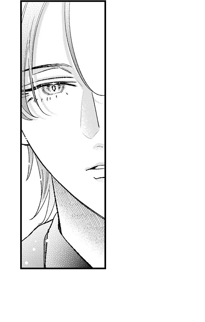 Offering My Virginity to a Gangster Chapter 122 - page 14