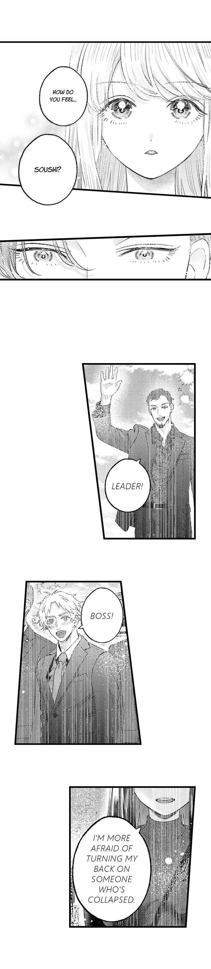 Offering My Virginity to a Gangster Chapter 122 - page 17