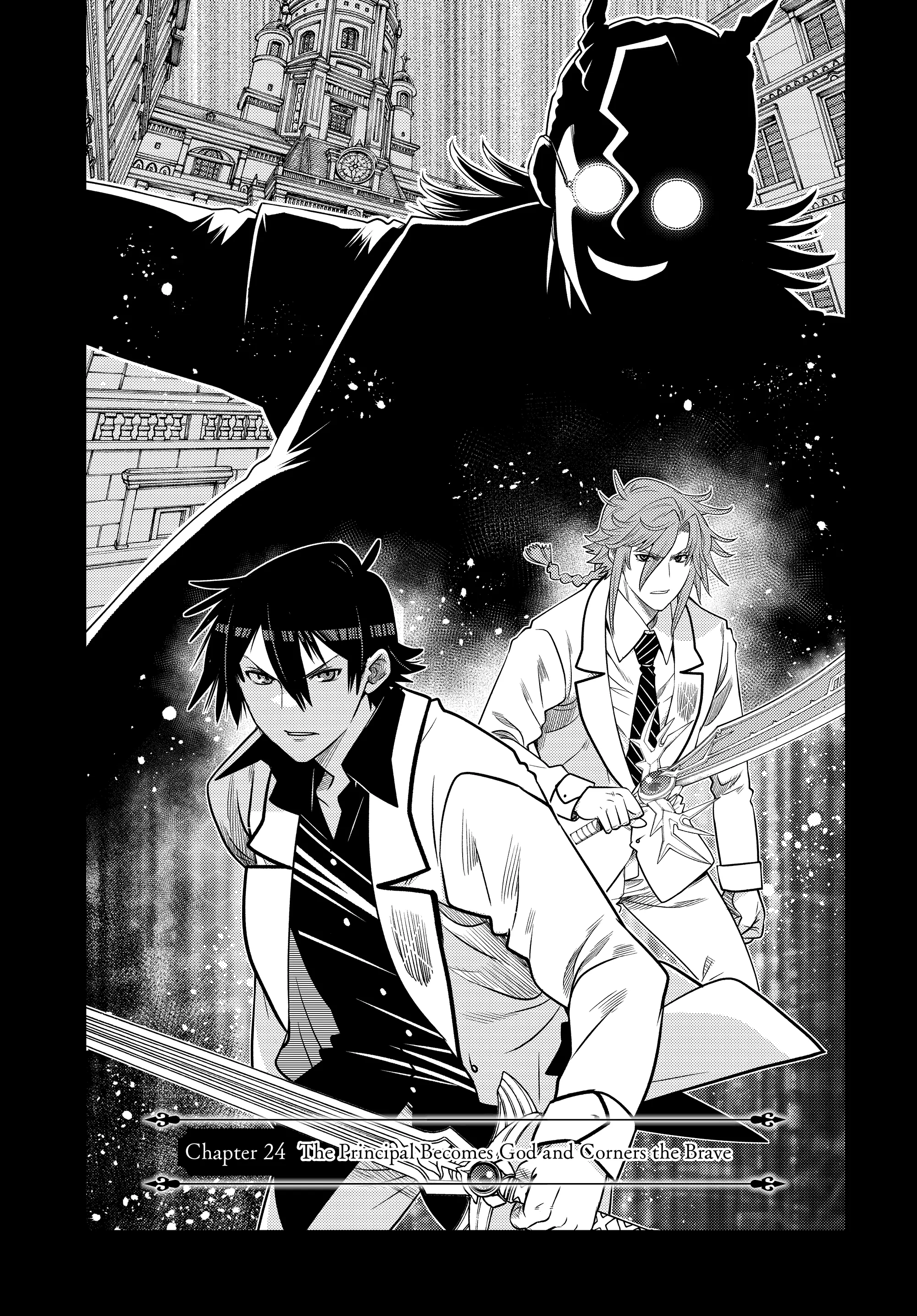 The Fallen Brother Is Actually The Strongest The Strongest Hero In History Is Reincarnated And Unknowingly Unmatched At The School Chapter 24 - page 1