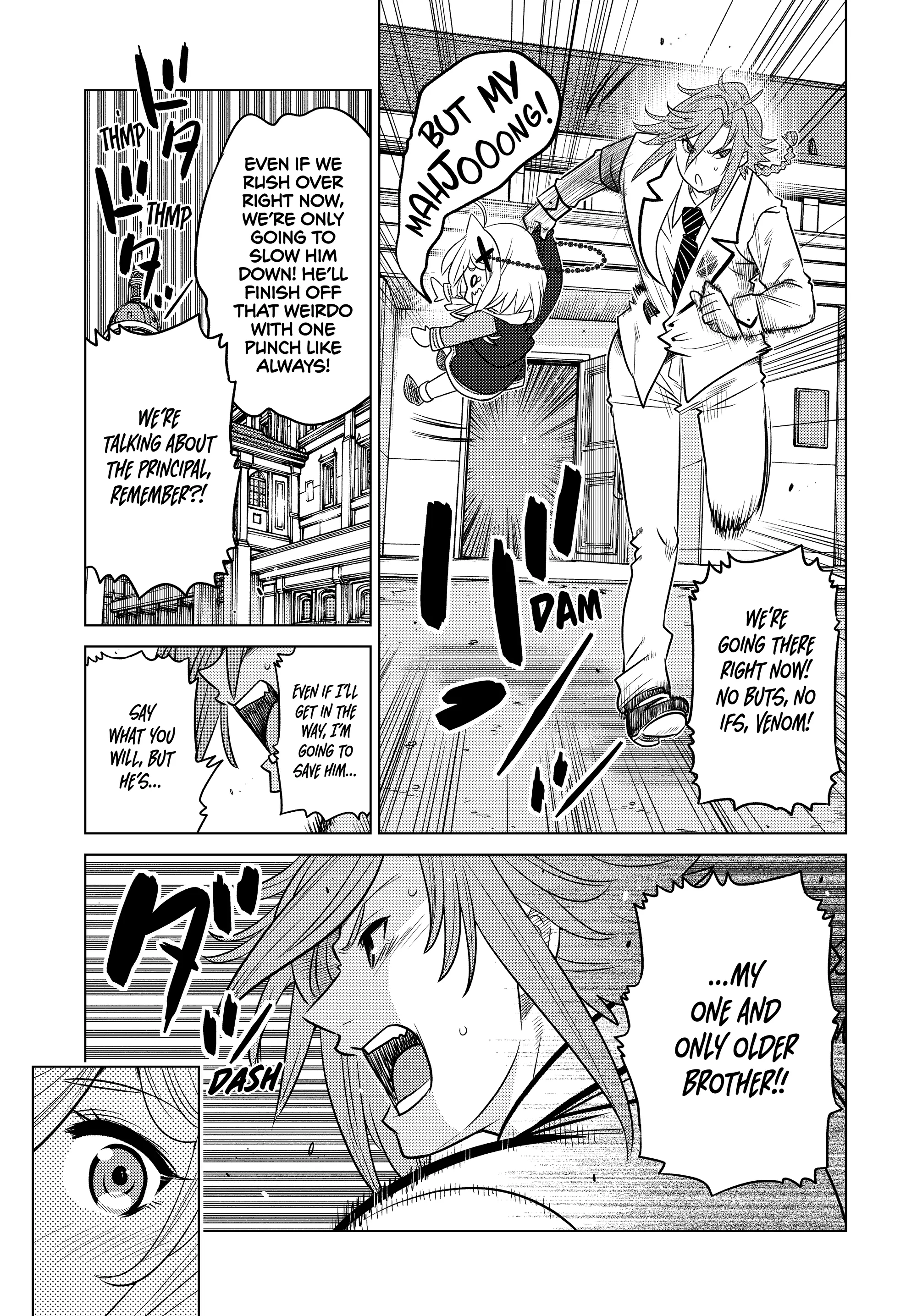 The Fallen Brother Is Actually The Strongest The Strongest Hero In History Is Reincarnated And Unknowingly Unmatched At The School Chapter 24 - page 12