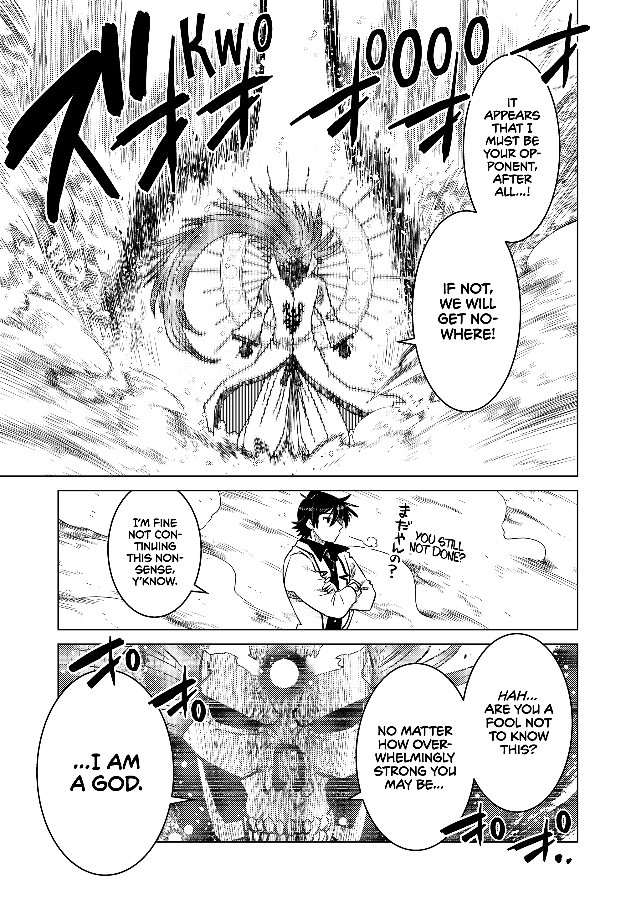 The Fallen Brother Is Actually The Strongest The Strongest Hero In History Is Reincarnated And Unknowingly Unmatched At The School Chapter 24 - page 30