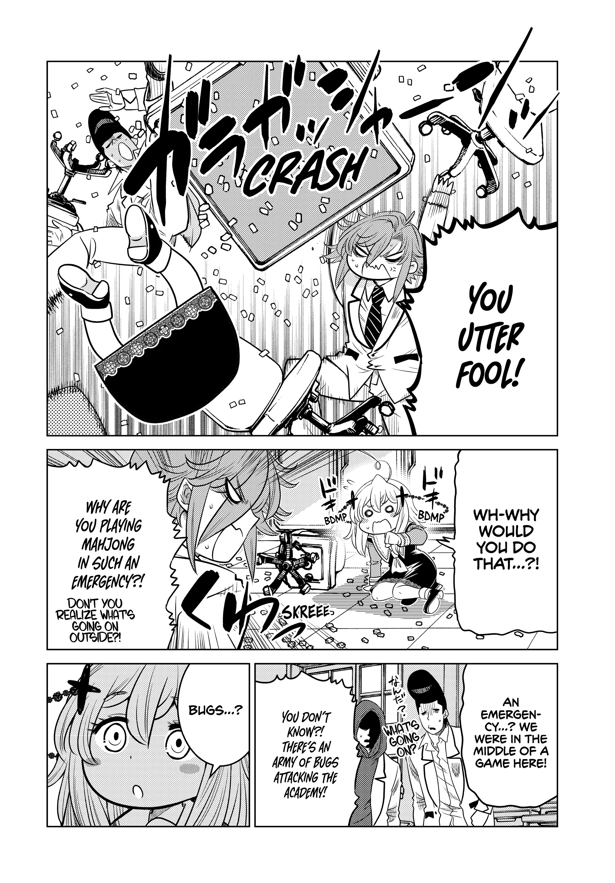 The Fallen Brother Is Actually The Strongest The Strongest Hero In History Is Reincarnated And Unknowingly Unmatched At The School Chapter 24 - page 9