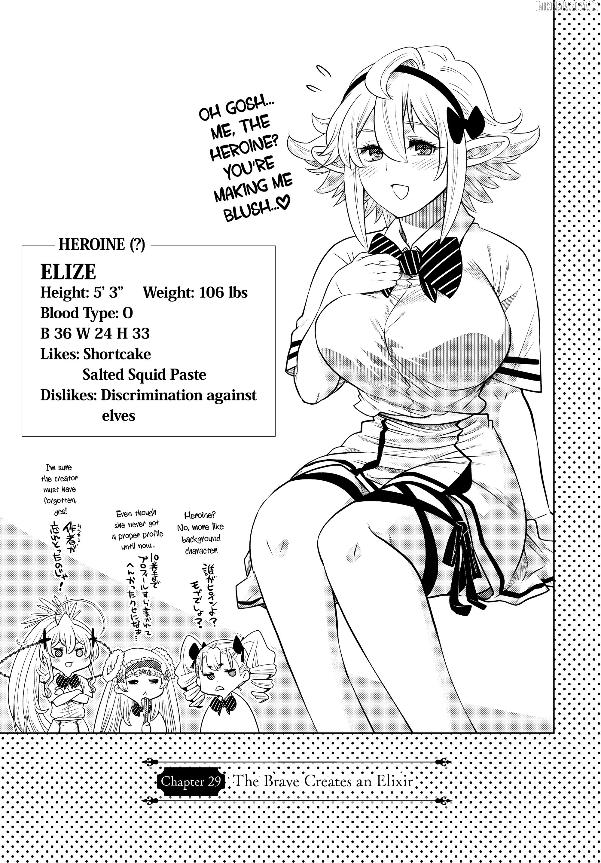 The Fallen Brother Is Actually The Strongest The Strongest Hero In History Is Reincarnated And Unknowingly Unmatched At The School Chapter 29 - page 1