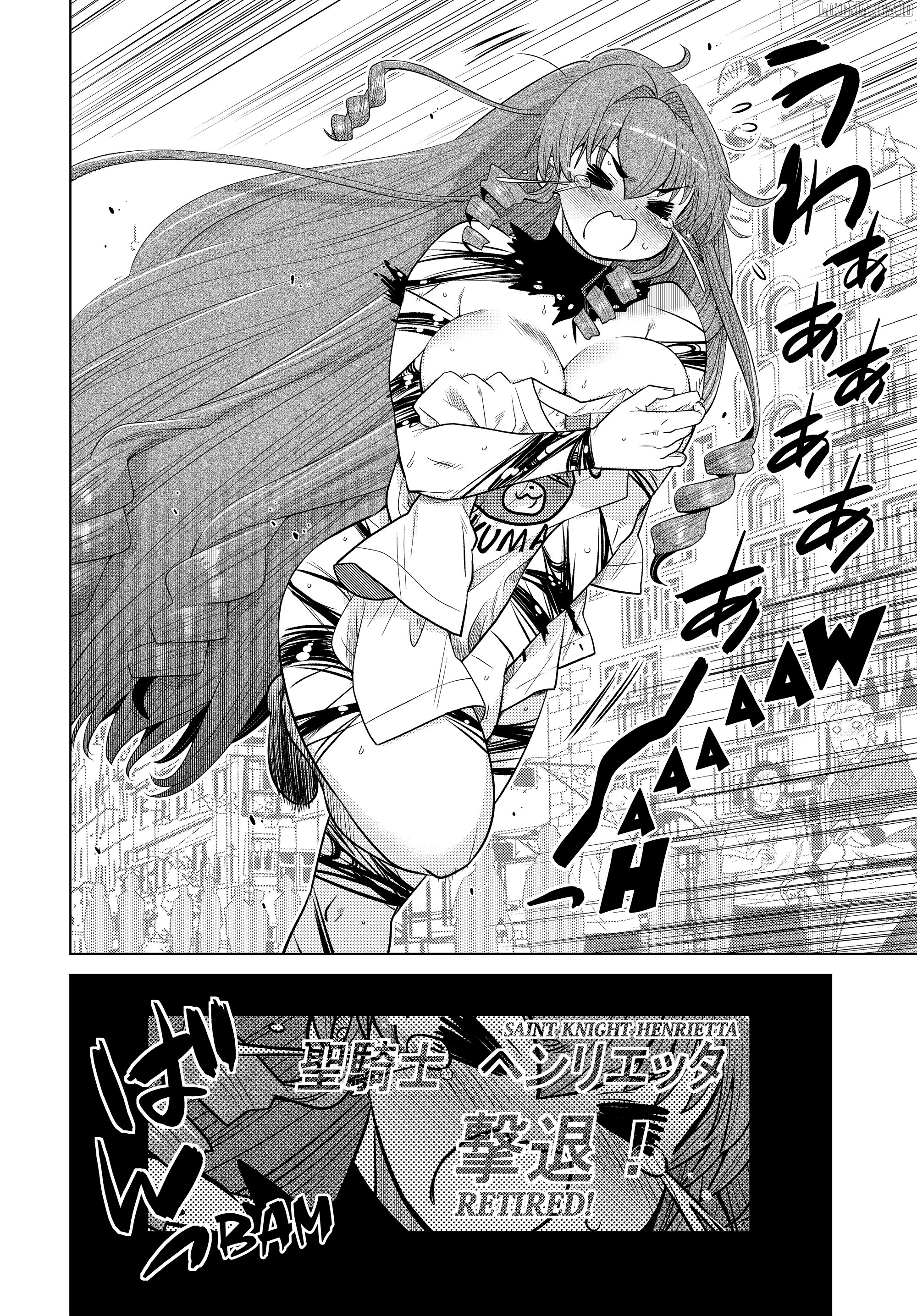 The Fallen Brother Is Actually The Strongest The Strongest Hero In History Is Reincarnated And Unknowingly Unmatched At The School Chapter 33 - page 30