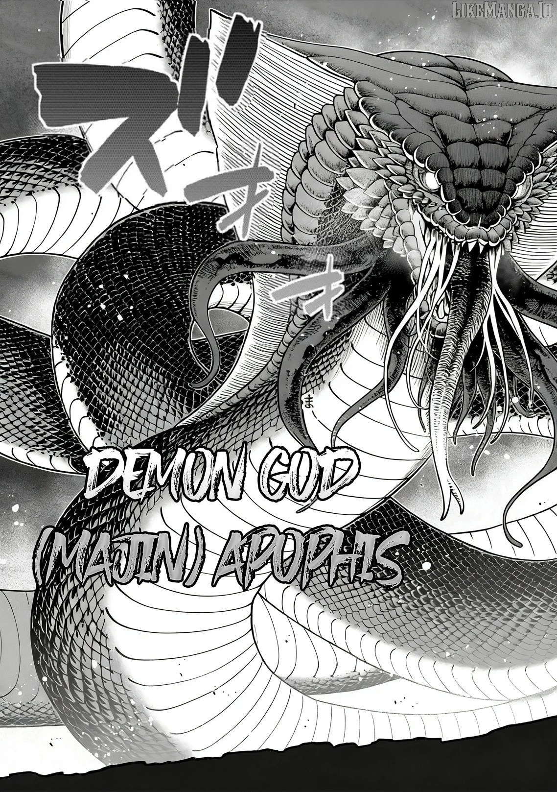The Fallen Brother Is Actually The Strongest The Strongest Hero In History Is Reincarnated And Unknowingly Unmatched At The School Chapter 37 - page 14
