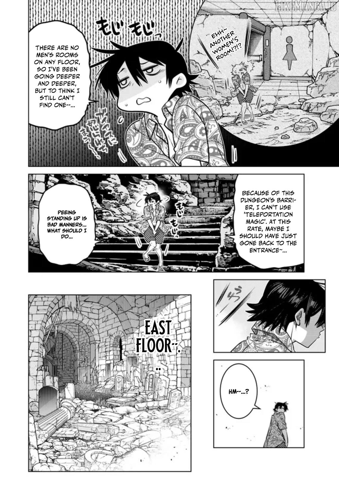 The Fallen Brother Is Actually The Strongest The Strongest Hero In History Is Reincarnated And Unknowingly Unmatched At The School Chapter 37 - page 18