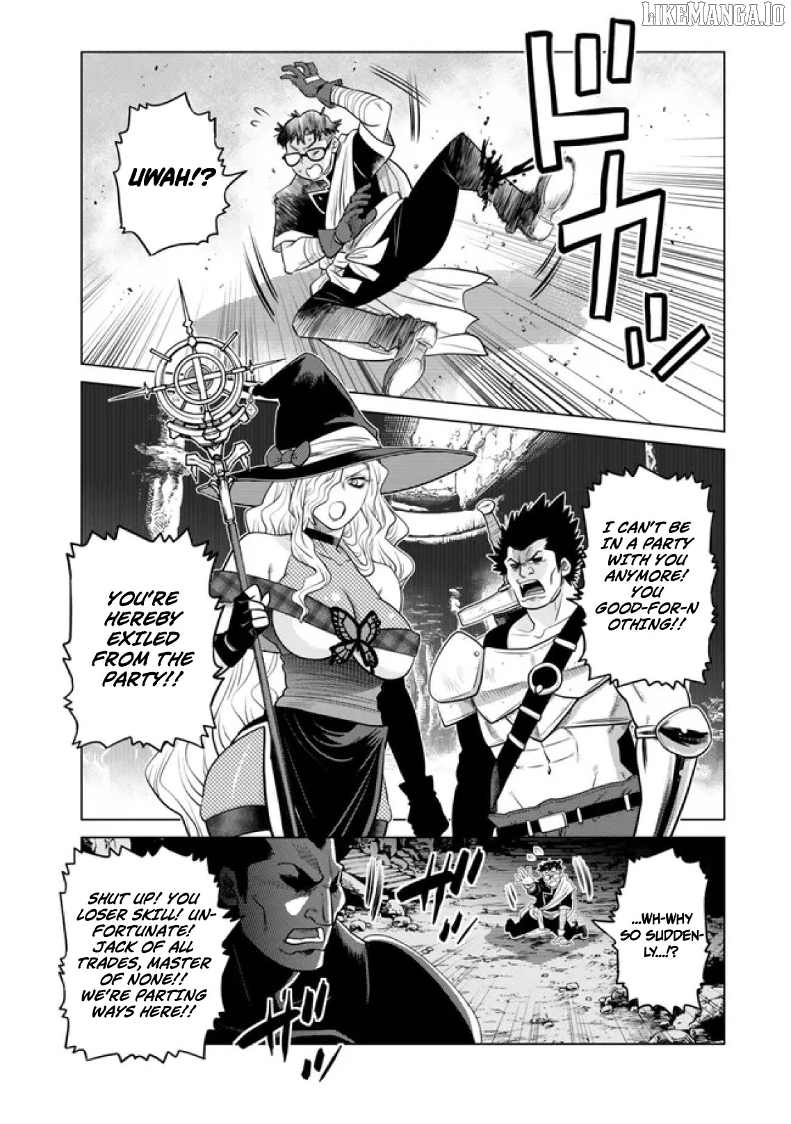 The Fallen Brother Is Actually The Strongest The Strongest Hero In History Is Reincarnated And Unknowingly Unmatched At The School Chapter 37 - page 19