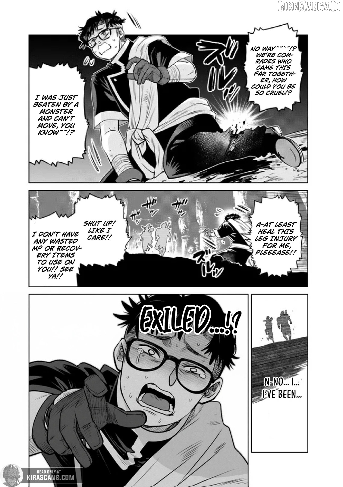 The Fallen Brother Is Actually The Strongest The Strongest Hero In History Is Reincarnated And Unknowingly Unmatched At The School Chapter 37 - page 20