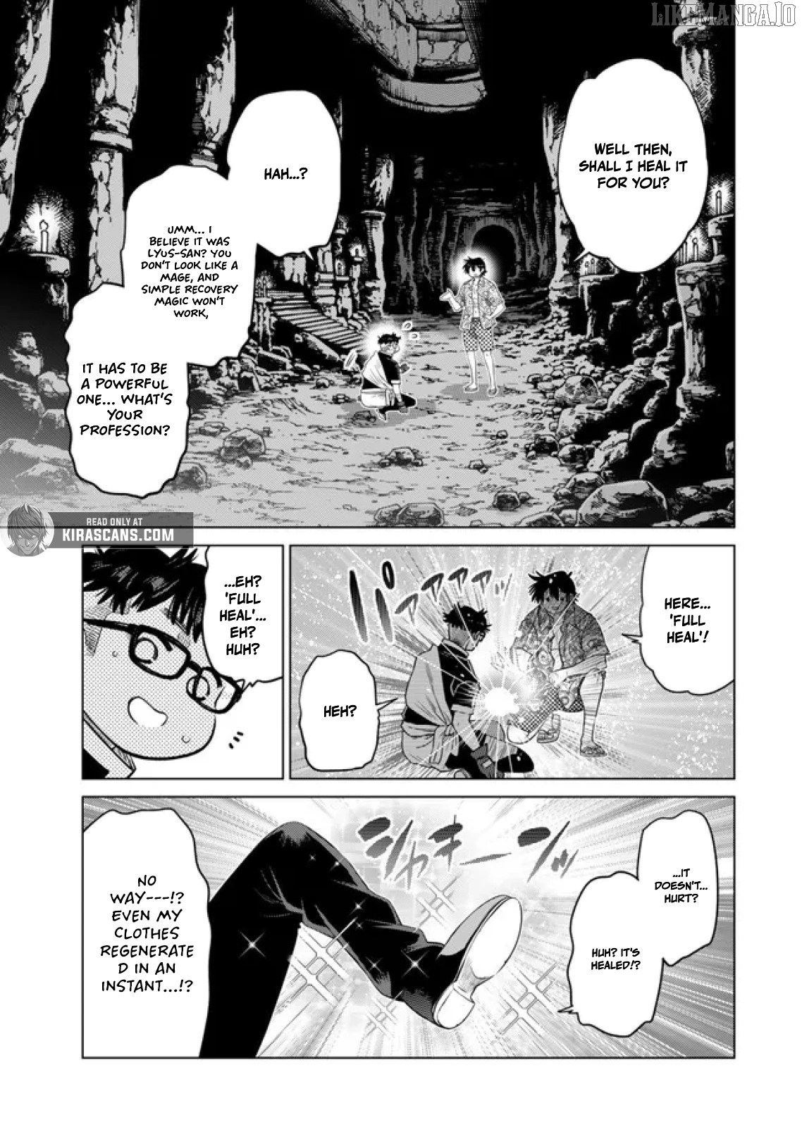 The Fallen Brother Is Actually The Strongest The Strongest Hero In History Is Reincarnated And Unknowingly Unmatched At The School Chapter 37 - page 23