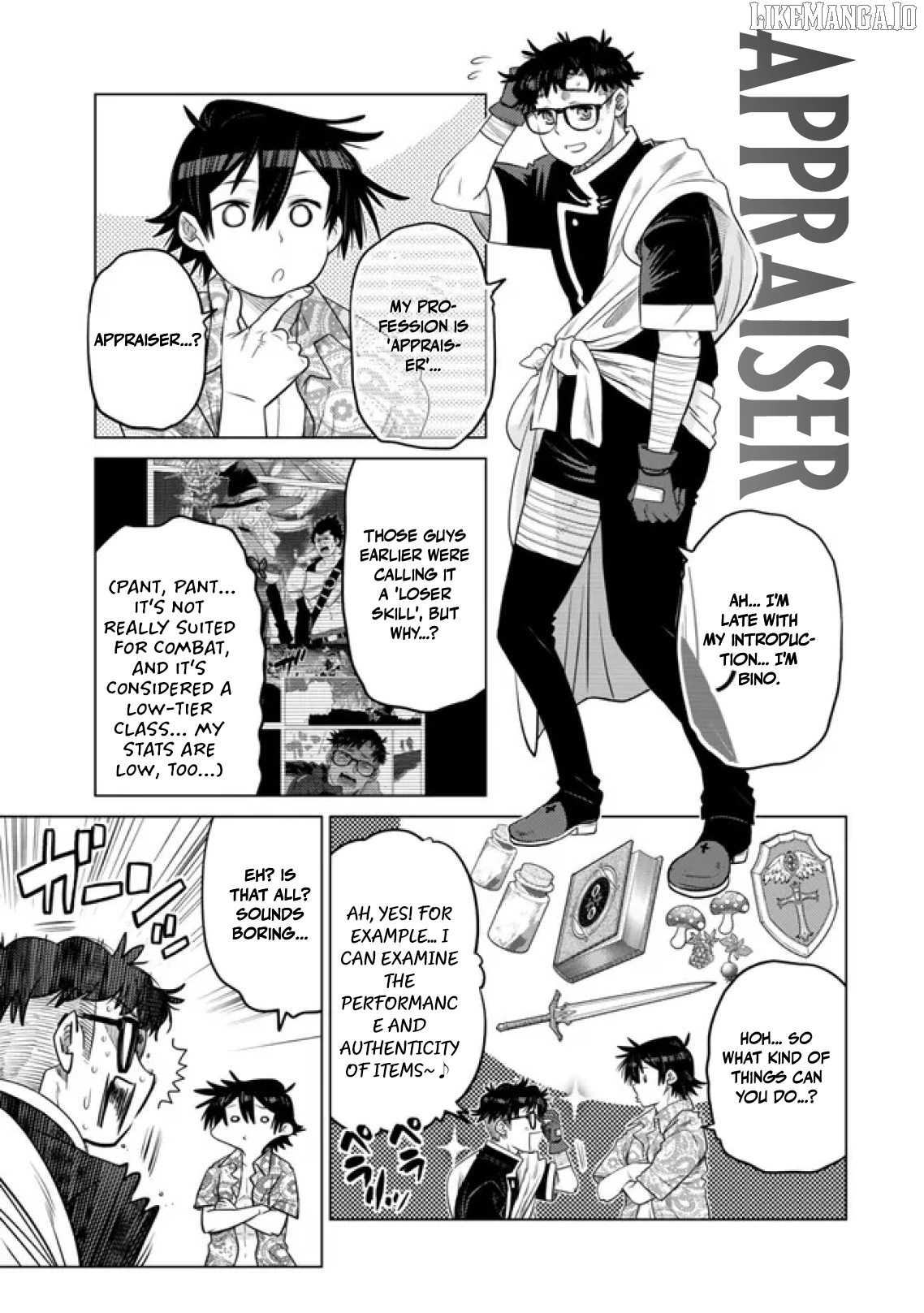 The Fallen Brother Is Actually The Strongest The Strongest Hero In History Is Reincarnated And Unknowingly Unmatched At The School Chapter 37 - page 25