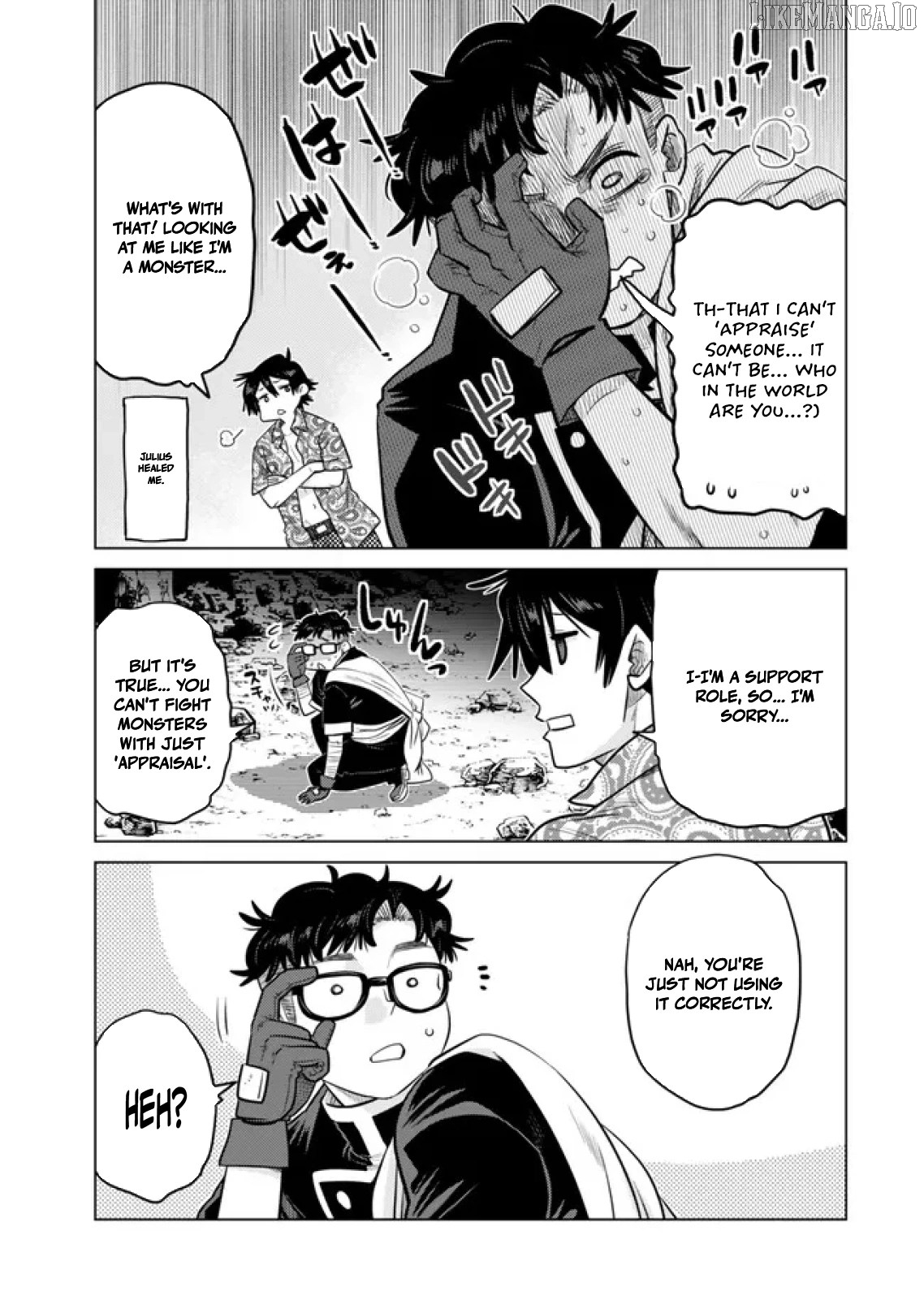 The Fallen Brother Is Actually The Strongest The Strongest Hero In History Is Reincarnated And Unknowingly Unmatched At The School Chapter 37 - page 27