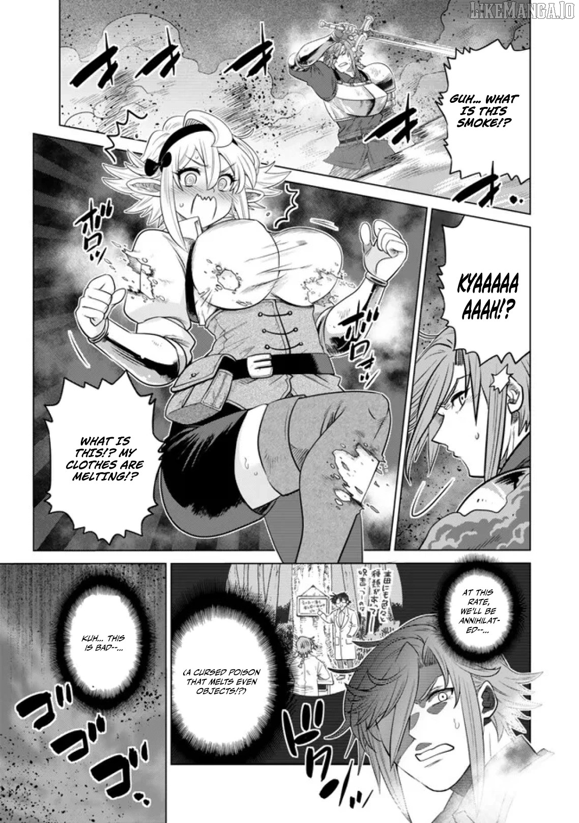 The Fallen Brother Is Actually The Strongest The Strongest Hero In History Is Reincarnated And Unknowingly Unmatched At The School Chapter 37 - page 37