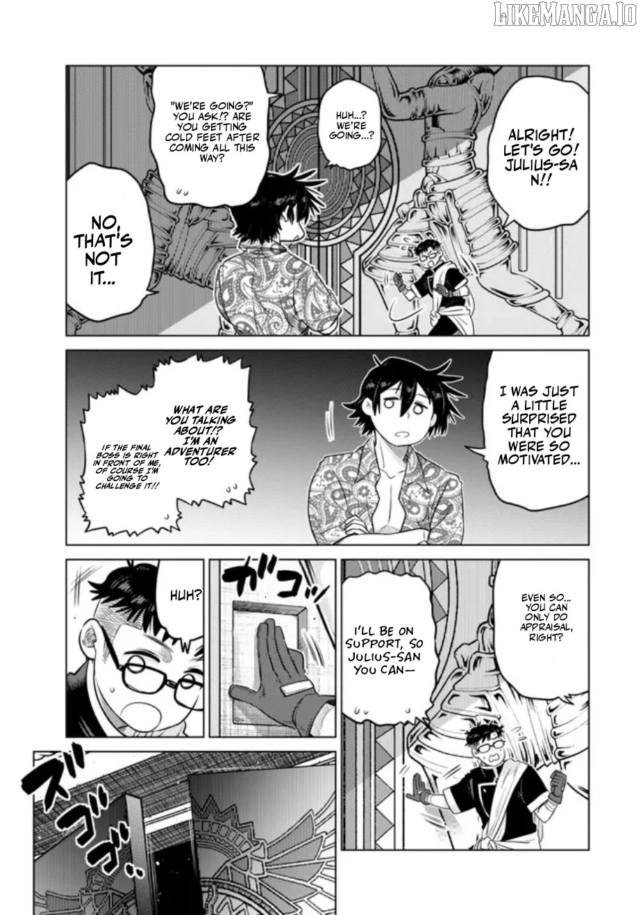 The Fallen Brother Is Actually The Strongest The Strongest Hero In History Is Reincarnated And Unknowingly Unmatched At The School Chapter 38 - page 10