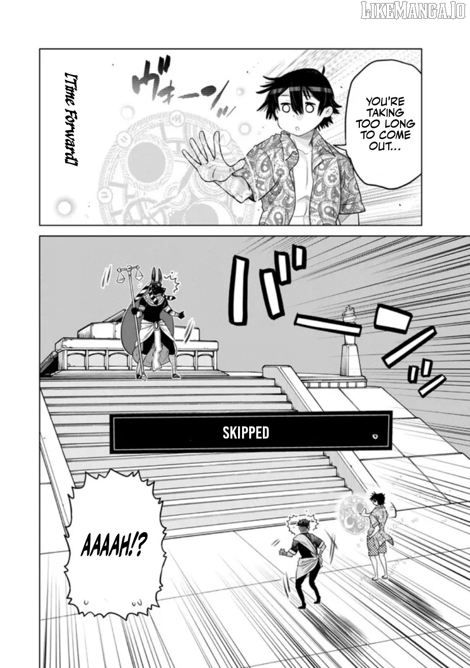 The Fallen Brother Is Actually The Strongest The Strongest Hero In History Is Reincarnated And Unknowingly Unmatched At The School Chapter 38 - page 15