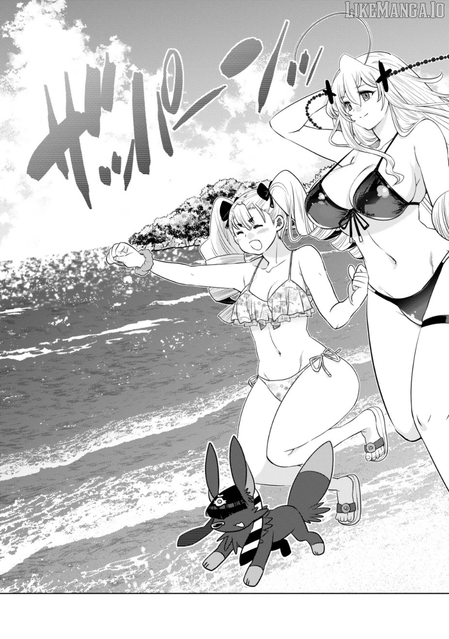 The Fallen Brother Is Actually The Strongest The Strongest Hero In History Is Reincarnated And Unknowingly Unmatched At The School Chapter 38 - page 44