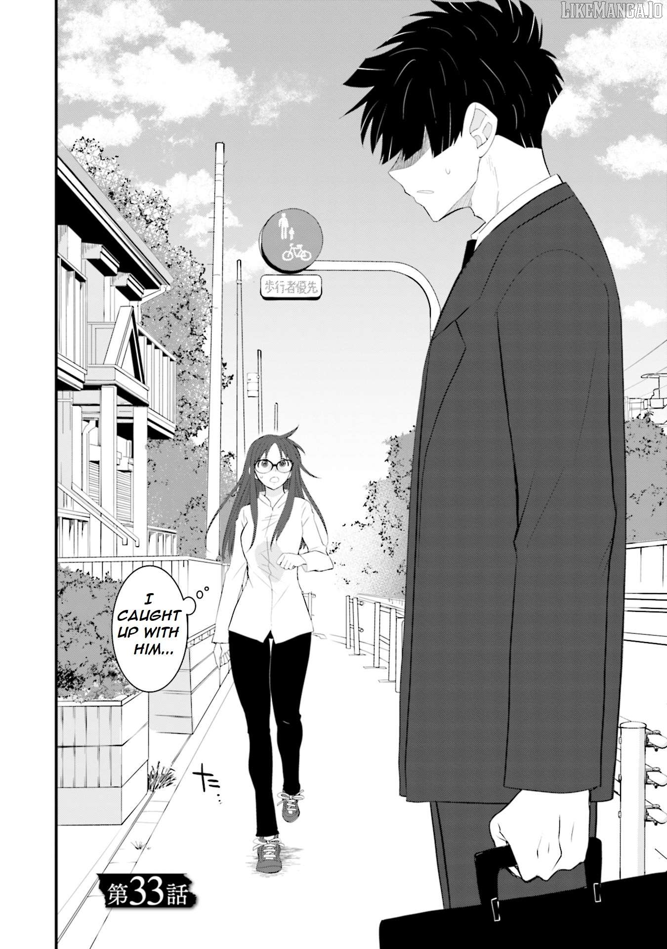 Is A Family Like This Worth Keeping? Chapter 33 - page 3