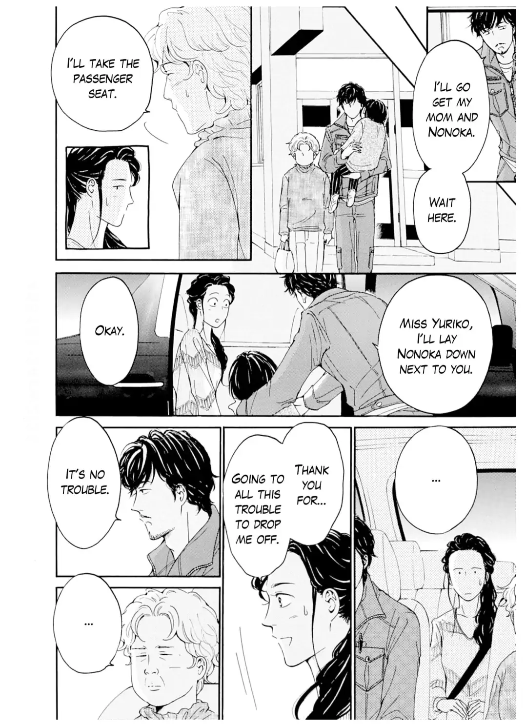 Ai toka ii kara dakishimete Chapter 28 - page 23