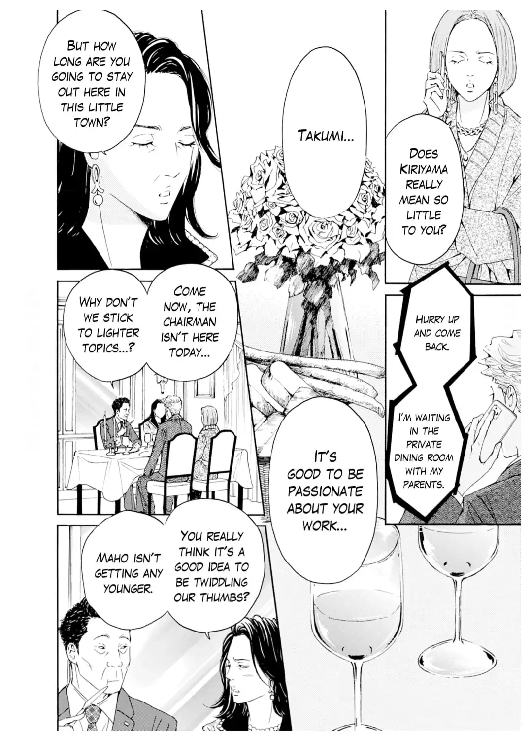 Ai toka ii kara dakishimete Chapter 28 - page 5