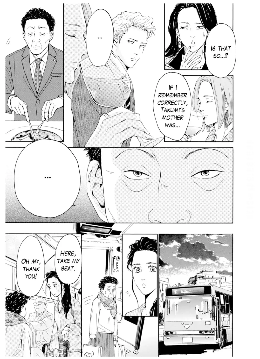 Ai toka ii kara dakishimete Chapter 28 - page 8