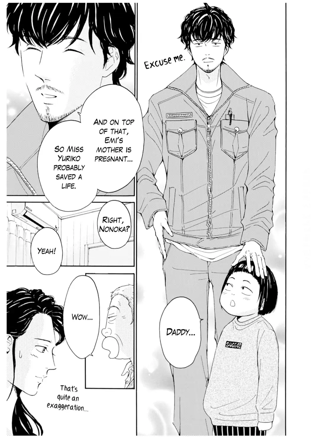 Ai toka ii kara dakishimete Chapter 29 - page 10