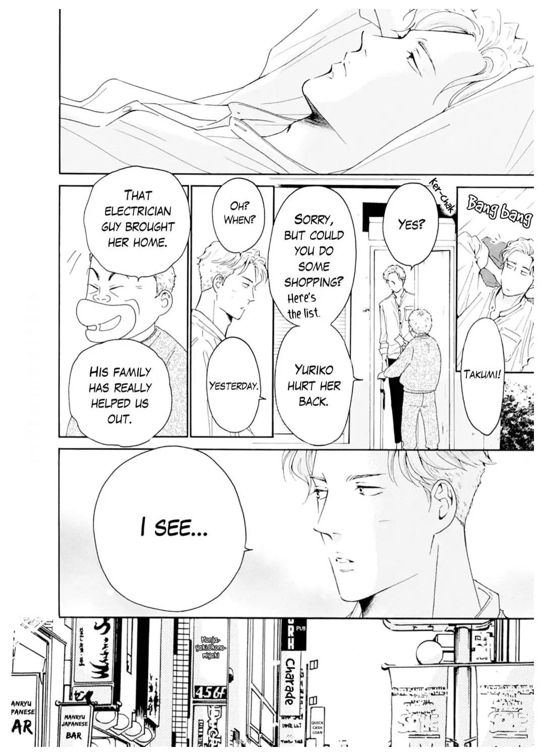 Ai toka ii kara dakishimete Chapter 29 - page 15