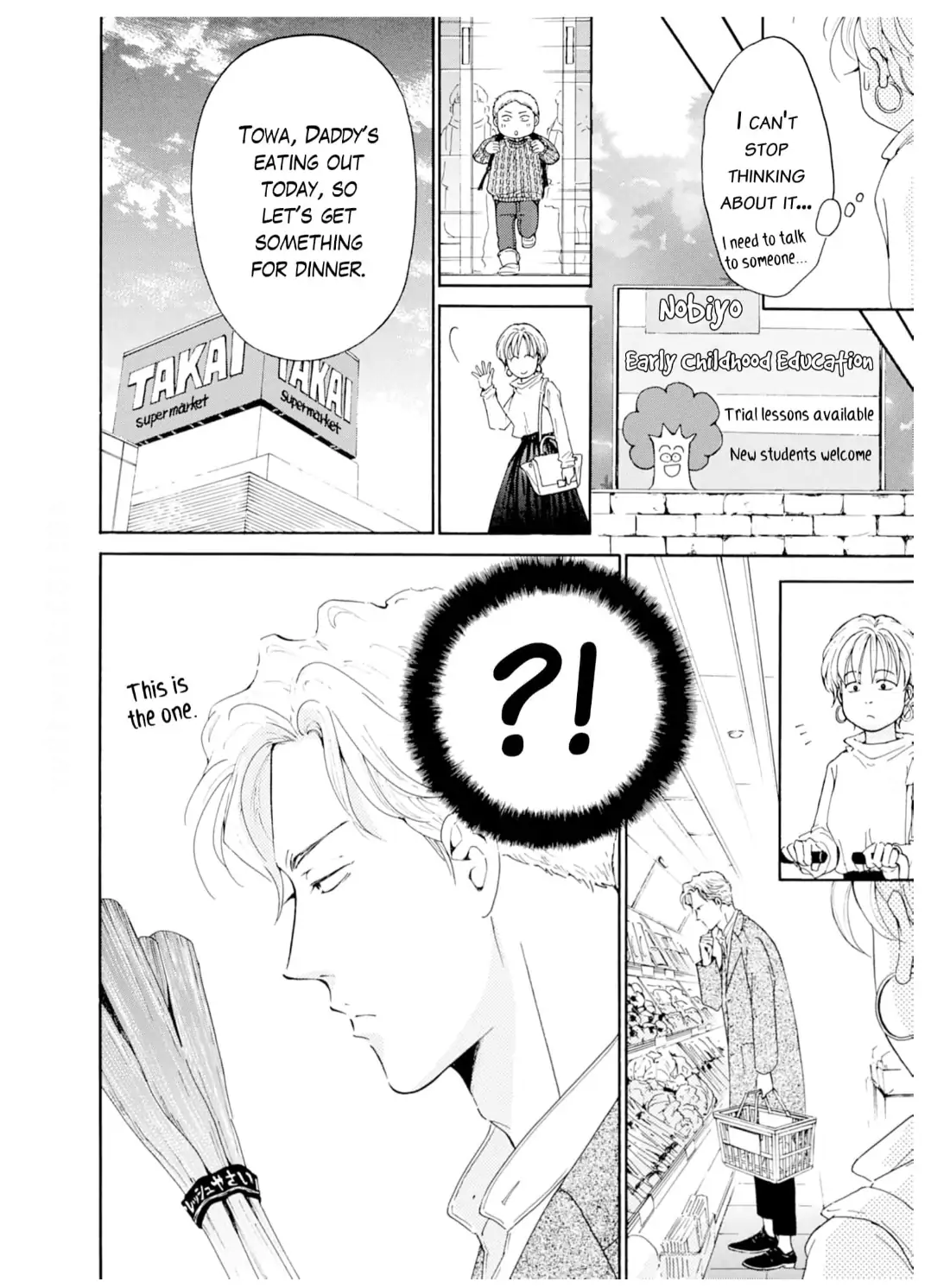 Ai toka ii kara dakishimete Chapter 29 - page 19