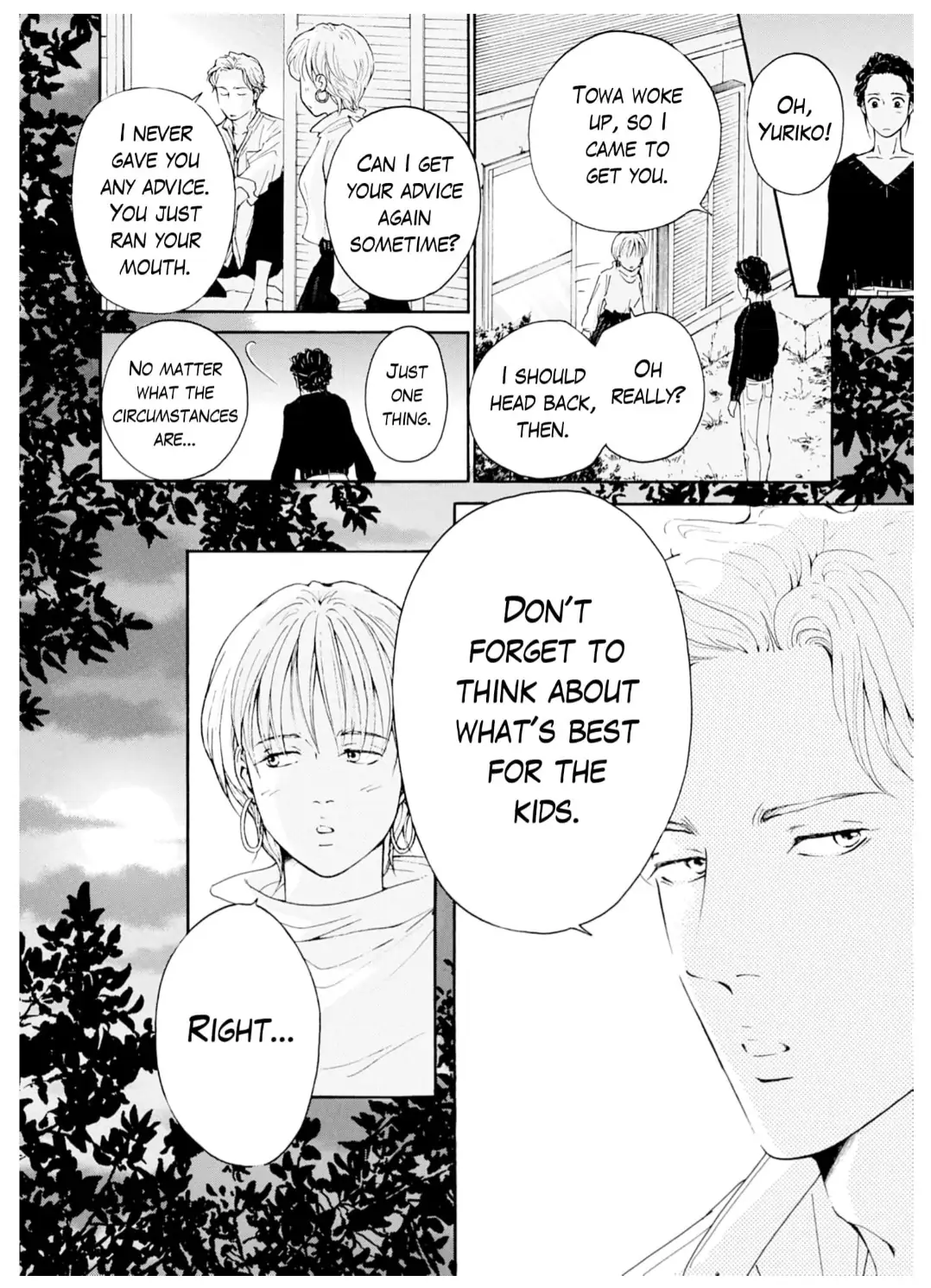 Ai toka ii kara dakishimete Chapter 30 - page 9