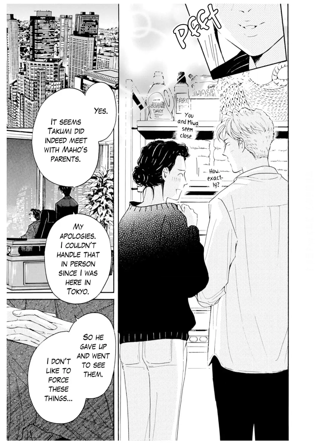 Ai toka ii kara dakishimete Chapter 30 - page 22