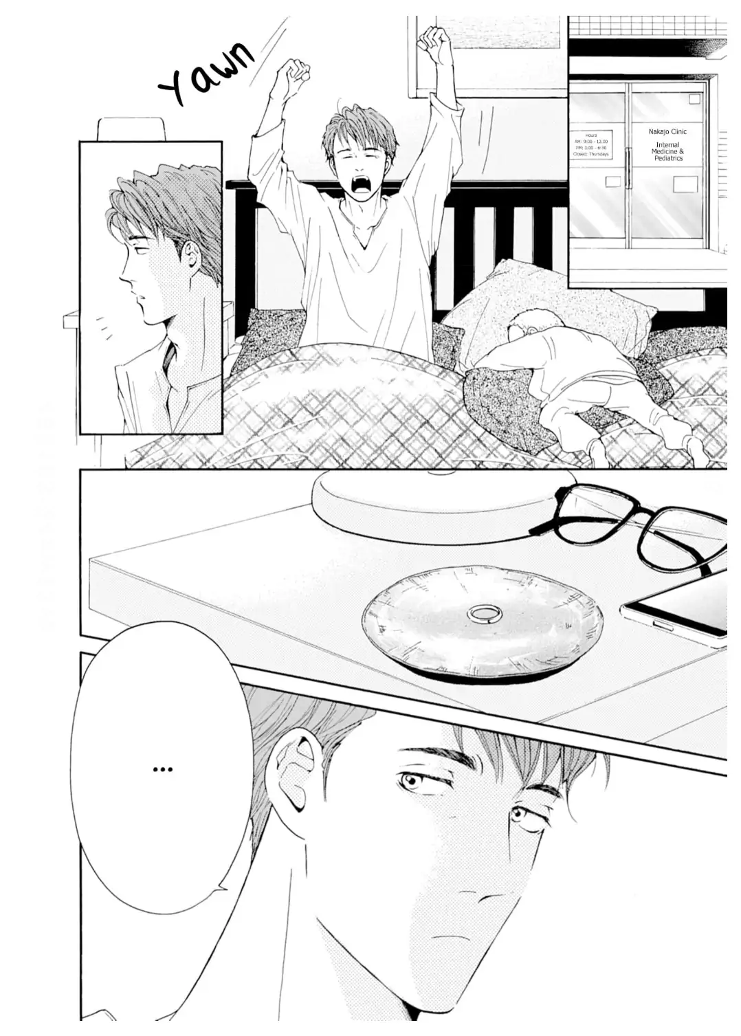 Ai toka ii kara dakishimete Chapter 31 - page 3