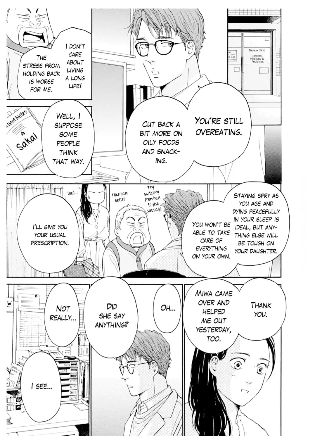 Ai toka ii kara dakishimete Chapter 31 - page 8