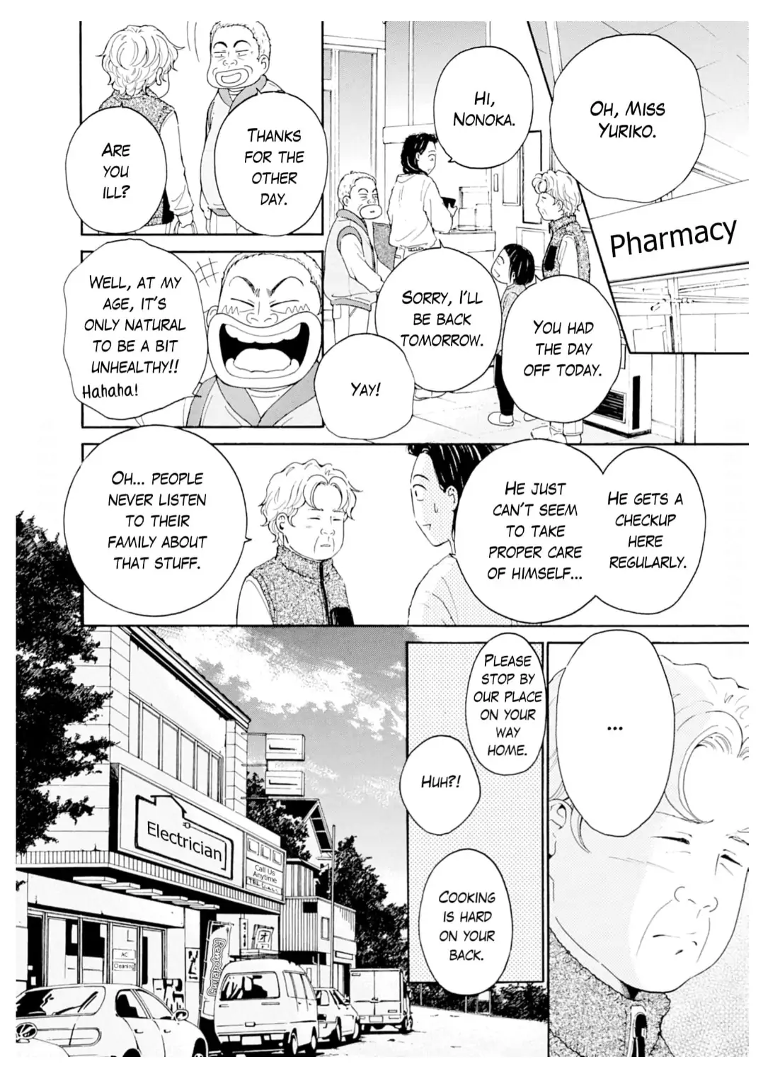 Ai toka ii kara dakishimete Chapter 31 - page 9