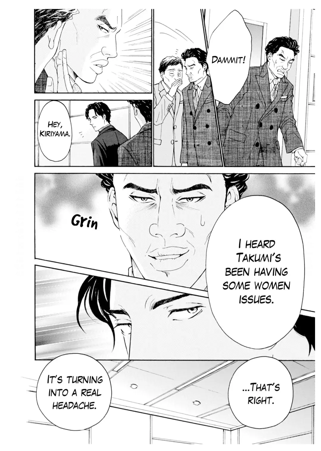 Ai toka ii kara dakishimete Chapter 32 - page 11