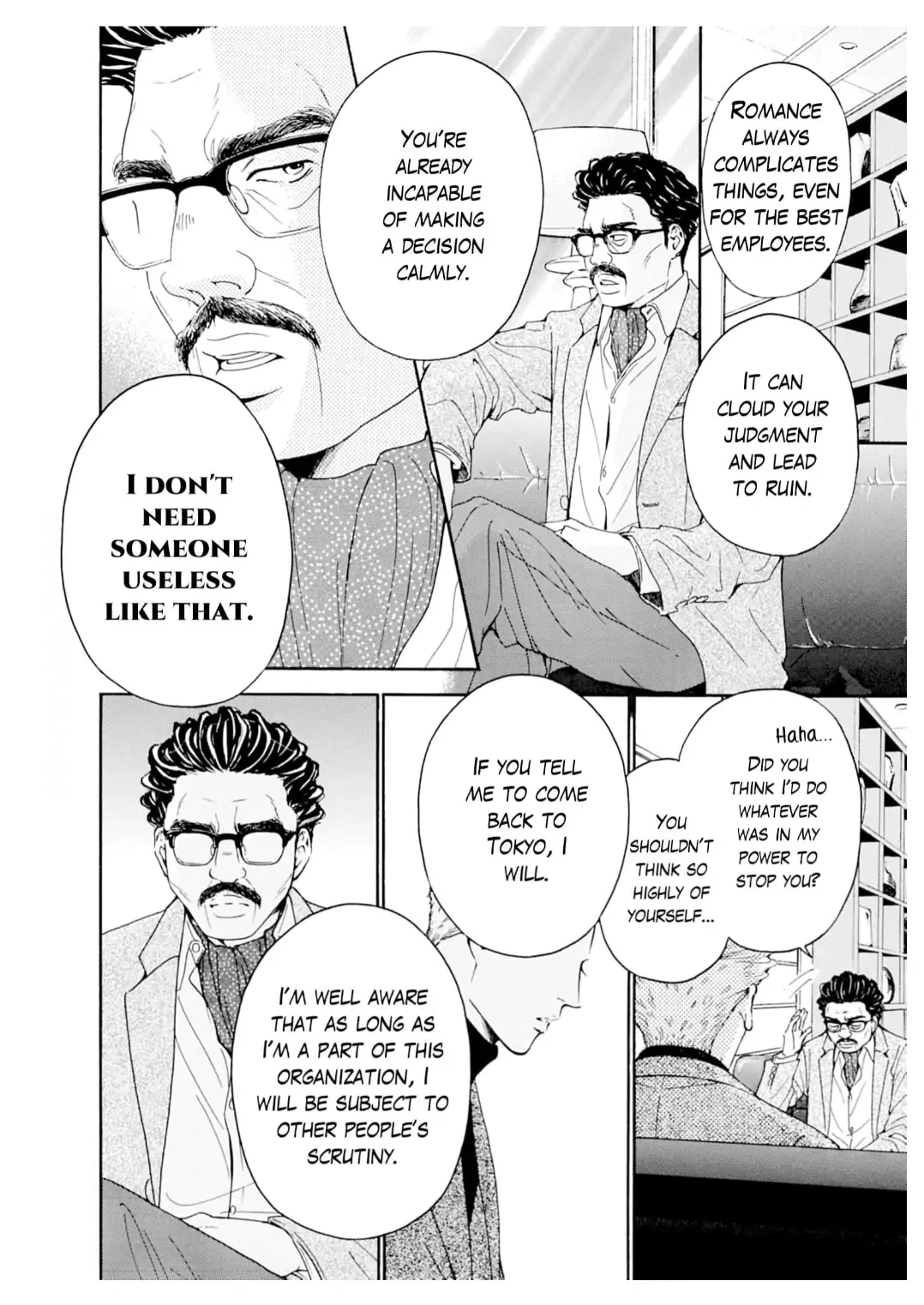 Ai toka ii kara dakishimete Chapter 32 - page 13