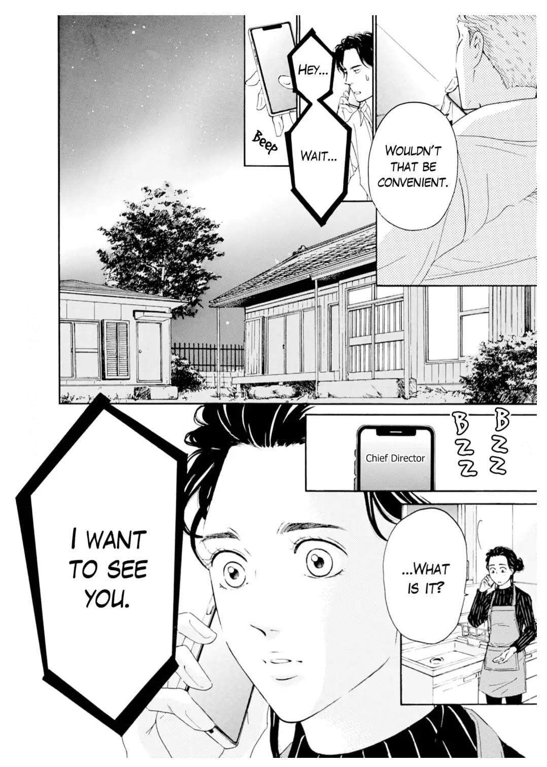 Ai toka ii kara dakishimete Chapter 32 - page 15