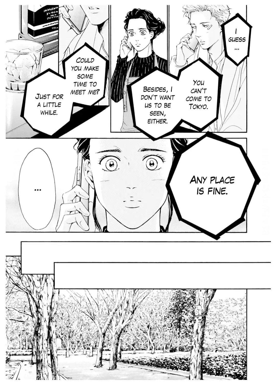 Ai toka ii kara dakishimete Chapter 32 - page 16