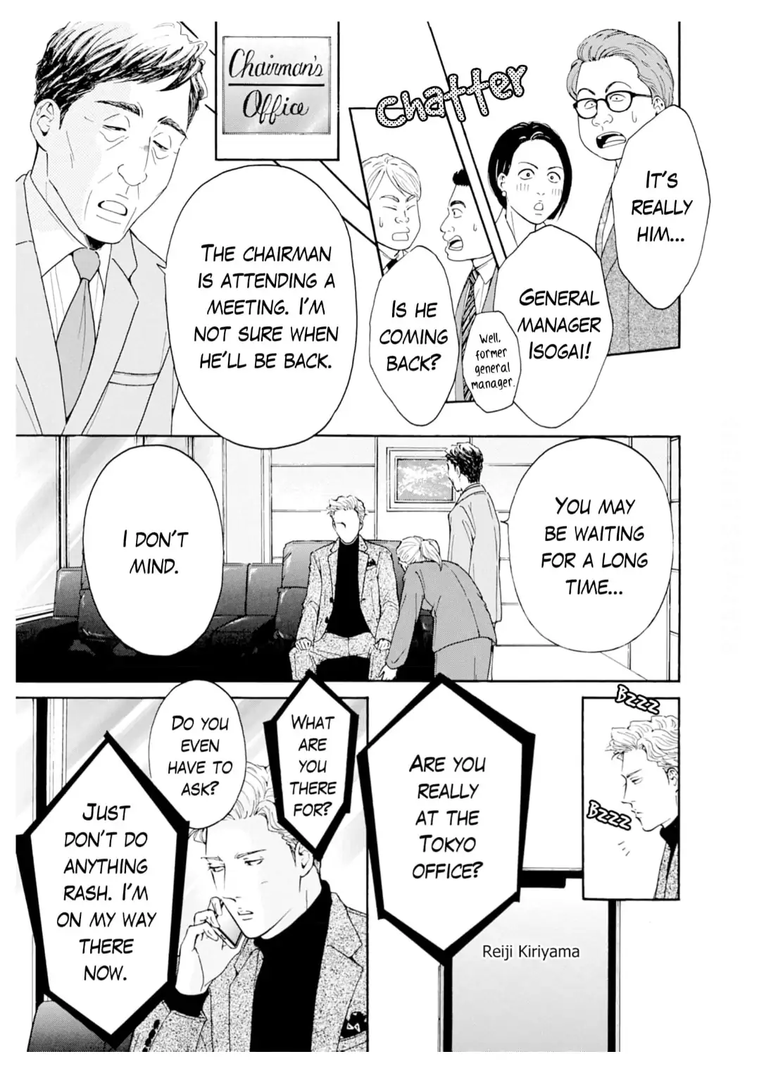 Ai toka ii kara dakishimete Chapter 32 - page 4