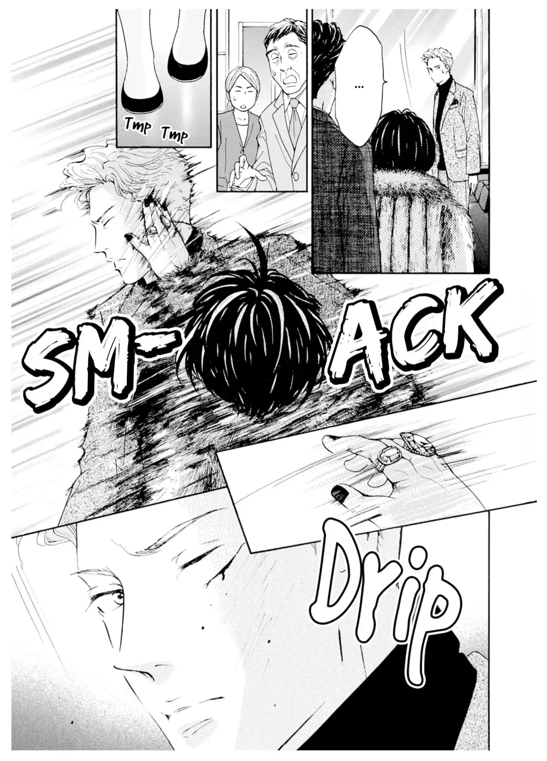 Ai toka ii kara dakishimete Chapter 32 - page 6