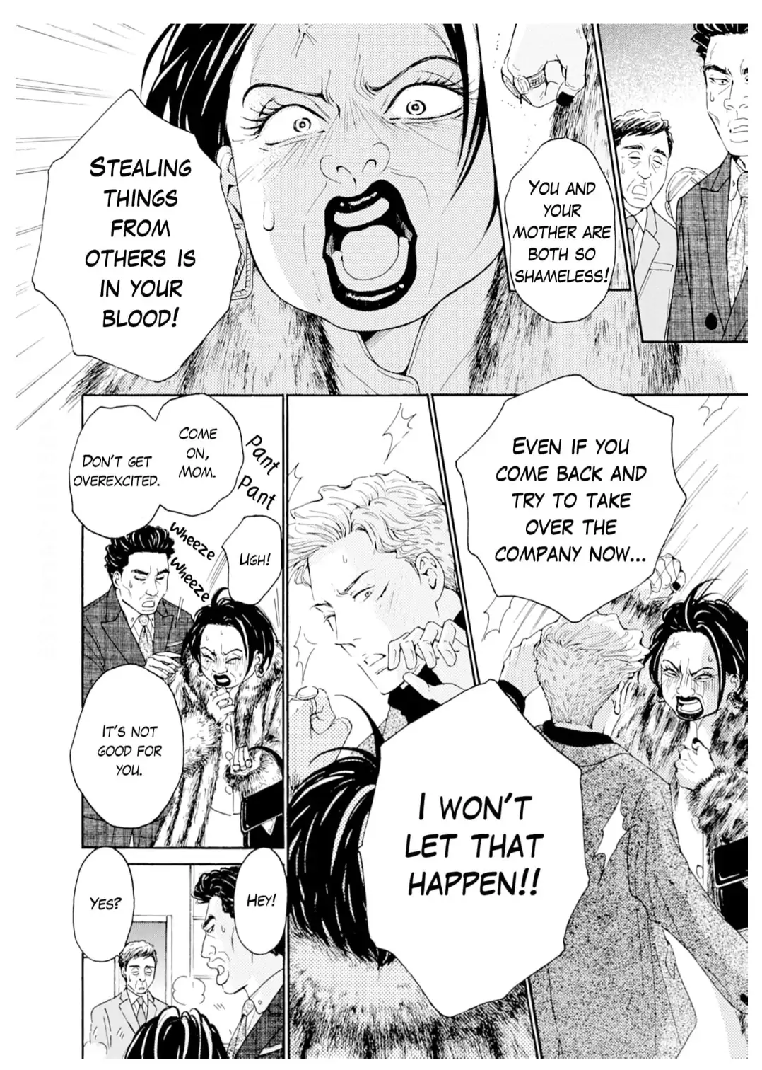 Ai toka ii kara dakishimete Chapter 32 - page 7