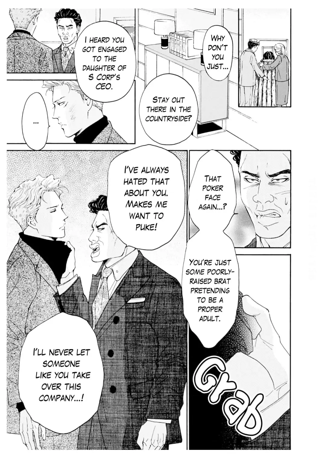 Ai toka ii kara dakishimete Chapter 32 - page 8