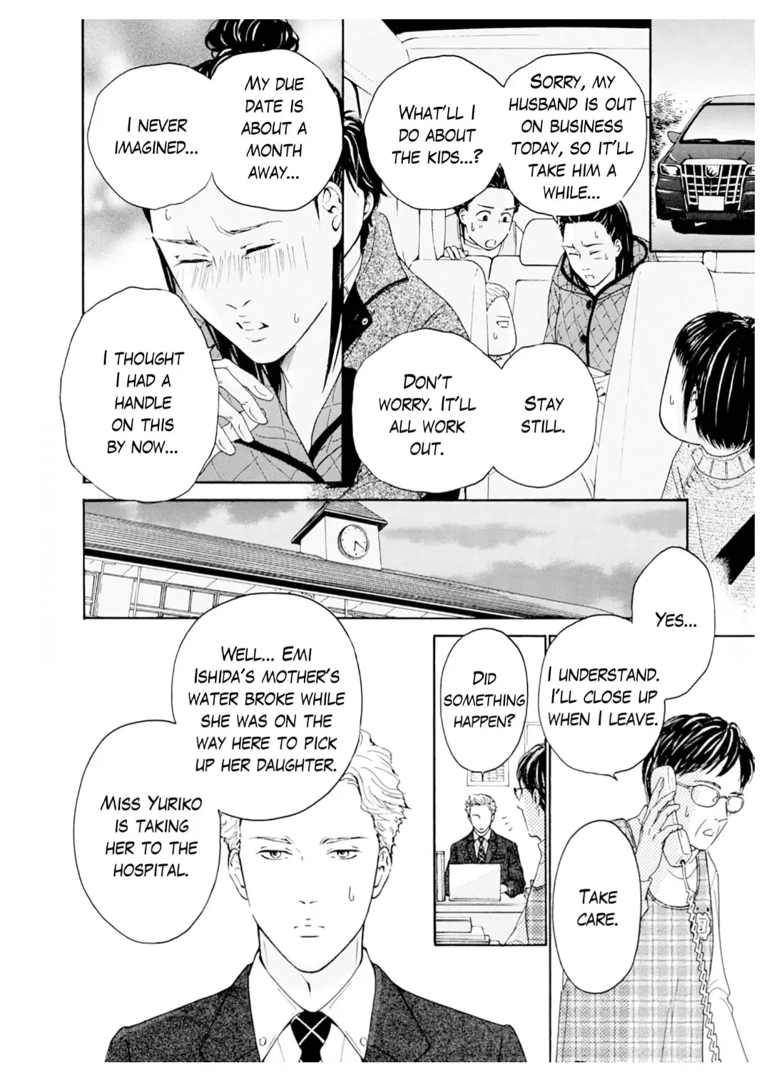 Ai toka ii kara dakishimete Chapter 33 - page 15