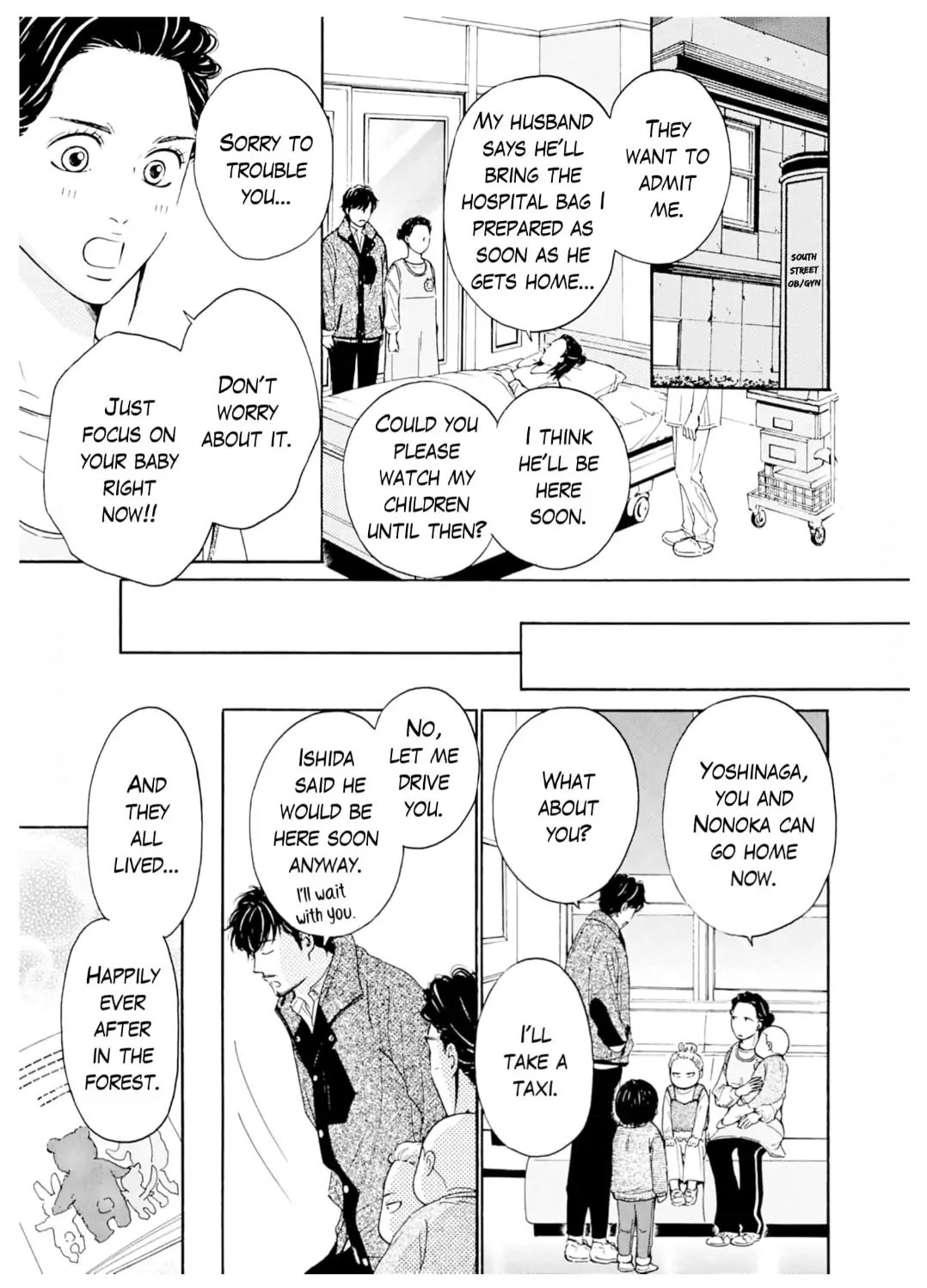 Ai toka ii kara dakishimete Chapter 33 - page 16