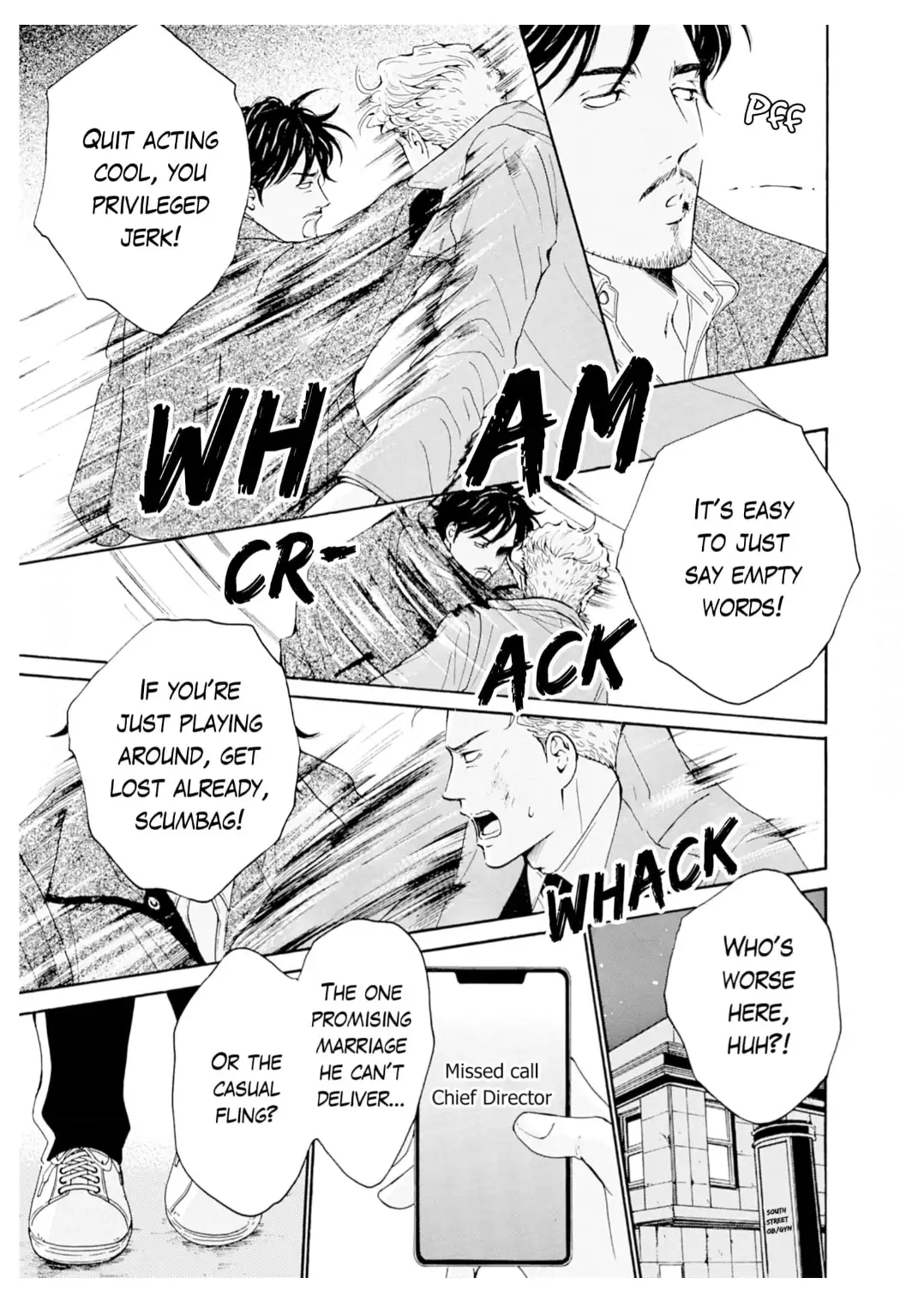 Ai toka ii kara dakishimete Chapter 33 - page 24